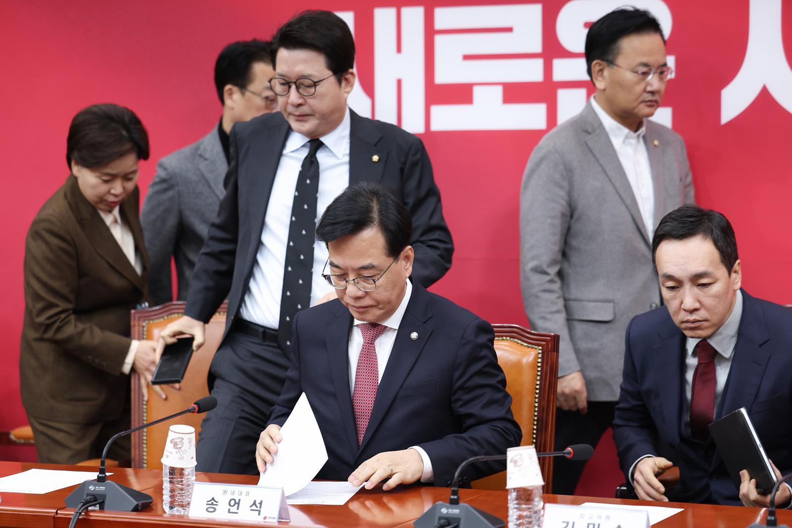 송언석 국민의힘 원내대표와 최고위원들이 26일 서울 여의도 국회에서 열린 최고위원회의에 참석하고 있다. 2026.1.26 뉴스1