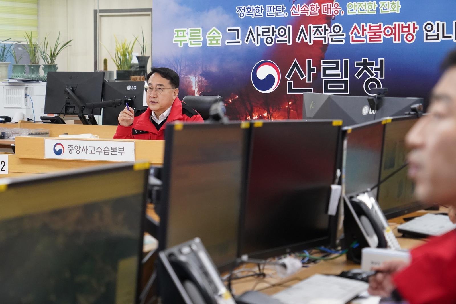 산불 진화 시간 3시간 줄어…산림청 범정부 산불종합대책 효과