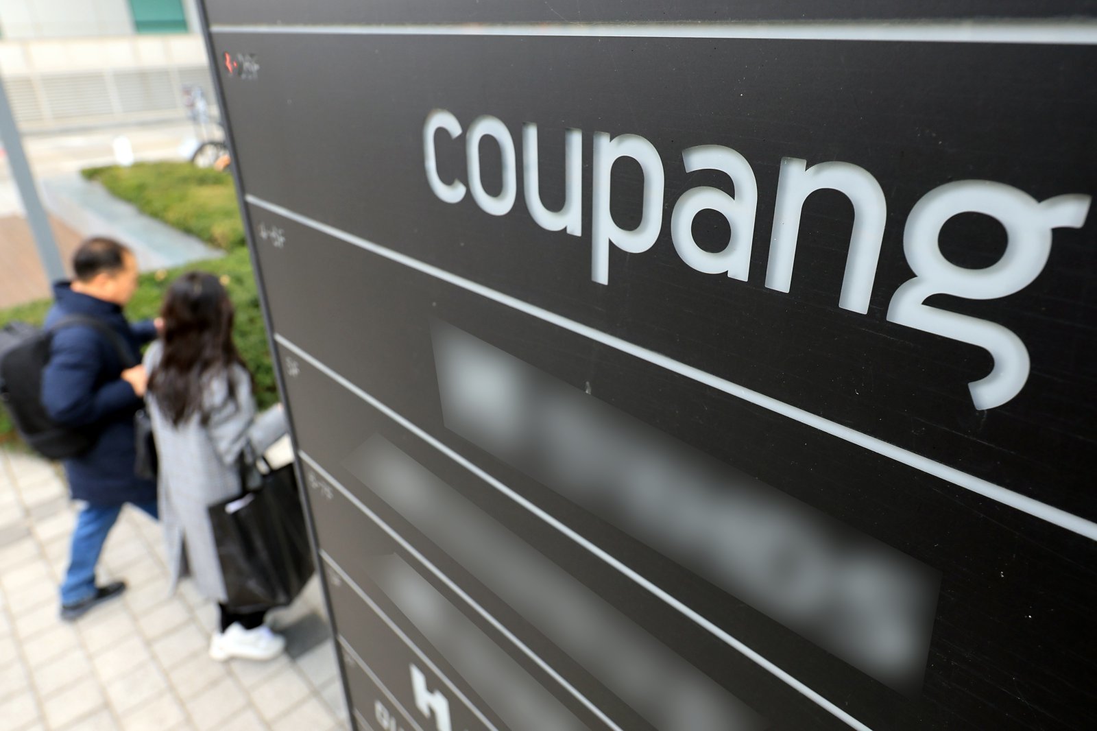 쿠팡은 3000건이랬는데…경찰 “개인정보 유출 3000만건 이상”