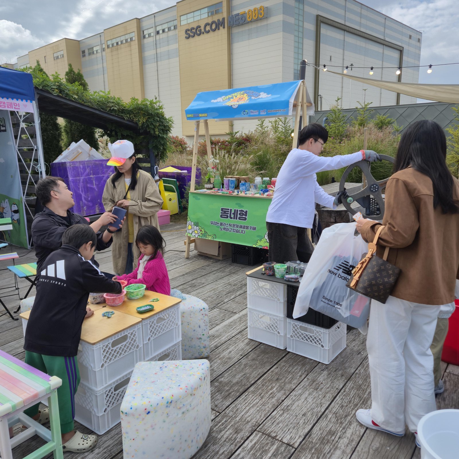 경기환경에너지진흥원 제공