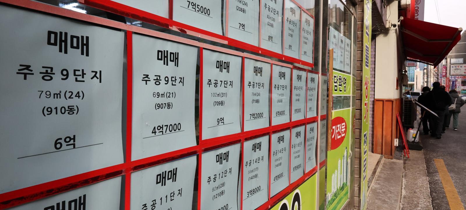 26일 오후 서울 노원구의 부동산 중개업소에 매물 정보가 표시되어 있다. 2026.01.26. [서울=뉴시스]