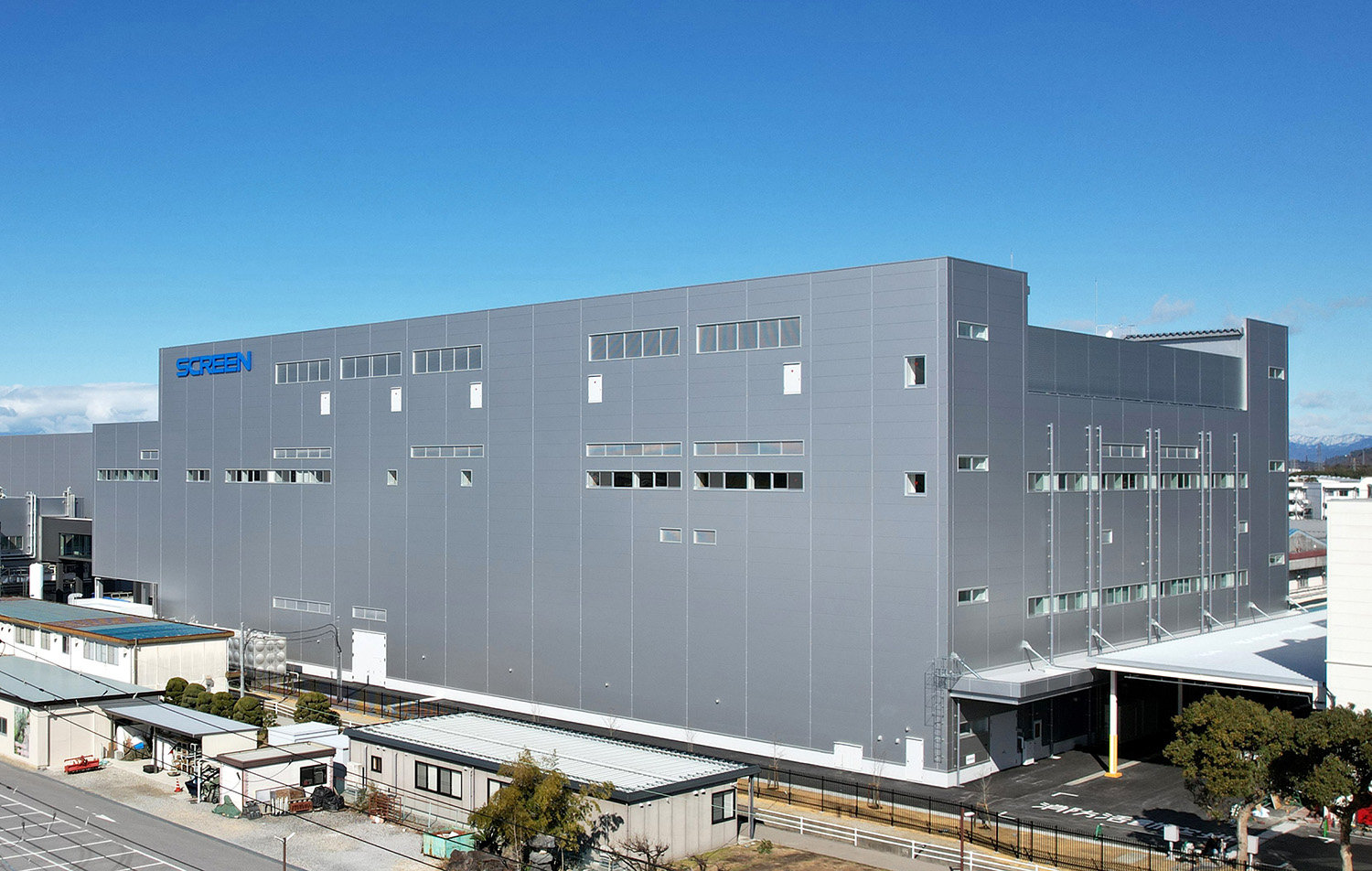 스크린홀딩스 전경.