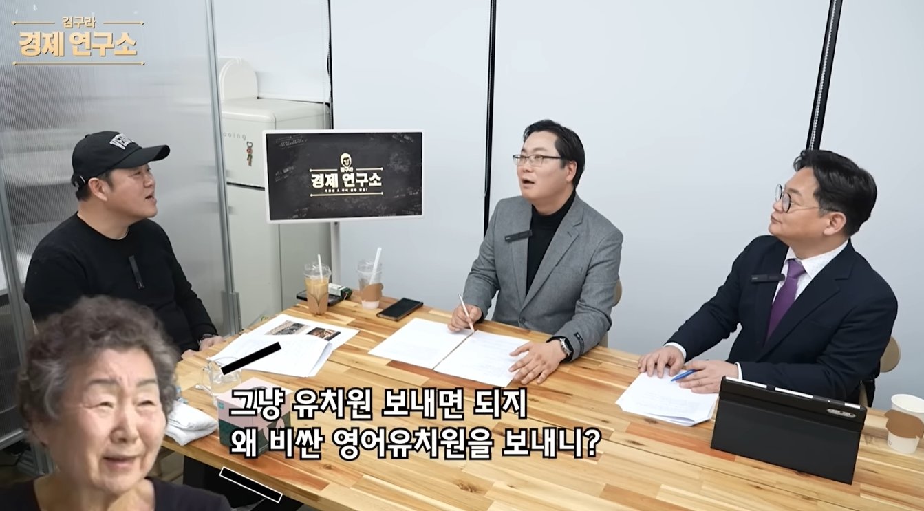 유튜브 채널 ‘그리구라’ 방송 화면