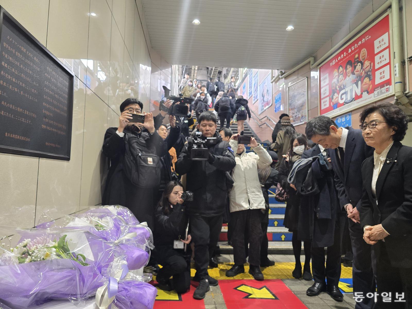 2001년 일본 도쿄의 신오쿠보역에서 선로에 떨어진 일본인을 구하려다가 목숨을 잃은 의인 고 이수현 씨의 25주기를 맞은 26일 오후 이 씨의 모친인 신윤찬 씨 가 묵념을 마치고 아들의 이름이 새겨진 추모 동판을 바라보고 있다. 신 씨의 왼쪽은 이혁 주일 한국대사. 도쿄=황인찬 hic@donga.com