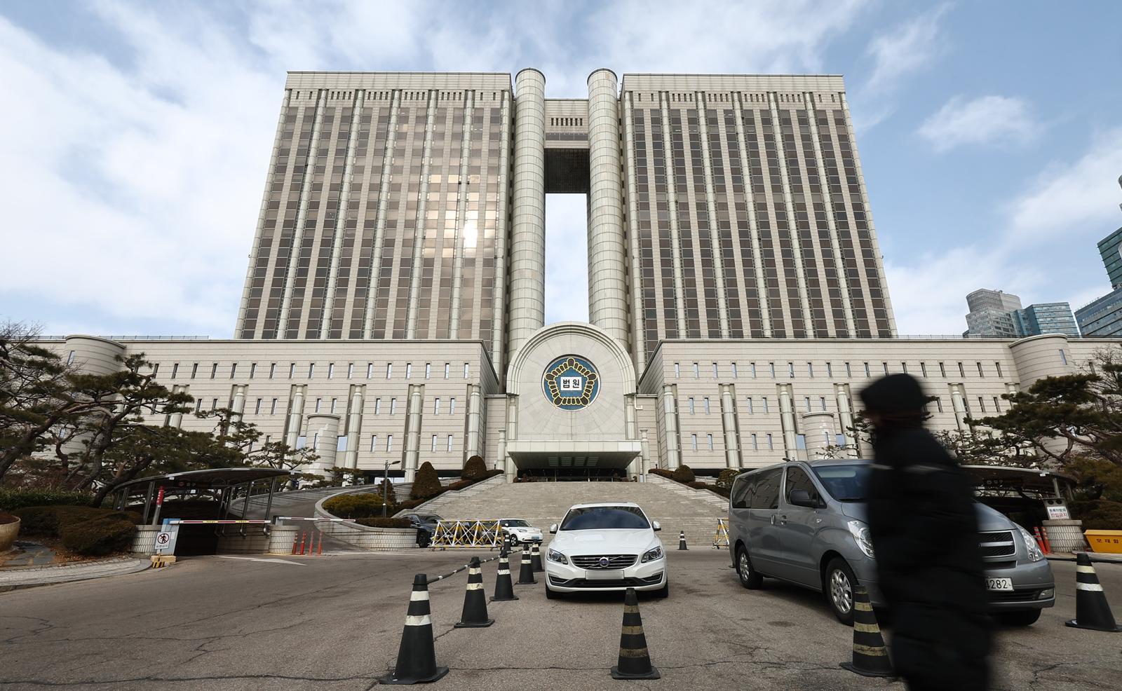 서울중앙지법의 모습. 2026.1.19.뉴스1