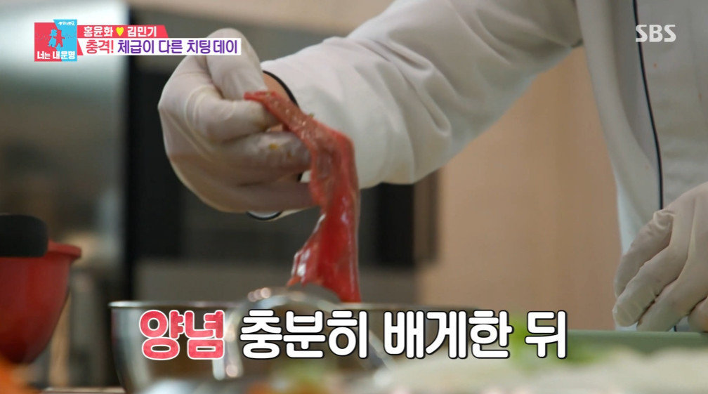 SBS ‘동상이몽2’ 방송 화면 갈무리