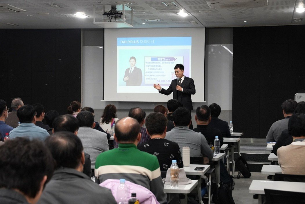 암호화폐 교육 중인 모습. 데일리플러스 제공