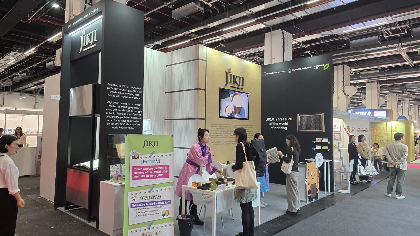 충북 청주에 있는 청주고인쇄박물관이 K-콘텐츠 열풍을 계기로 직지의 세계화를 추진하고 있다. 사진은 지난해 독일 프랑크푸르트 국제도서전 참가 장면. 청주시 제공