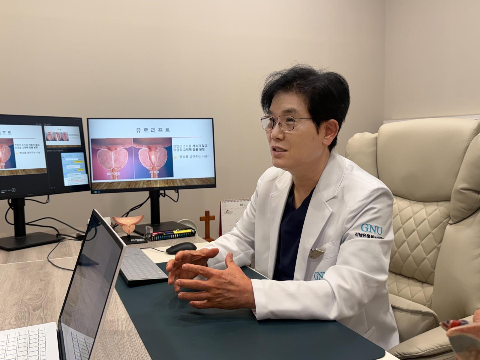 ‘전립선 명의’ 이무연 강남유로비뇨의학과의원 대표원장이 유로리프트 시술에 대해 설명하고 있다. 이 원장은 “유로리프트는 고령이거나 기저질환으로 침습적인 치료를 피하고 싶은 환자에게 적합하다”고 말했다. 
강남유로비뇨의학과의원 제공