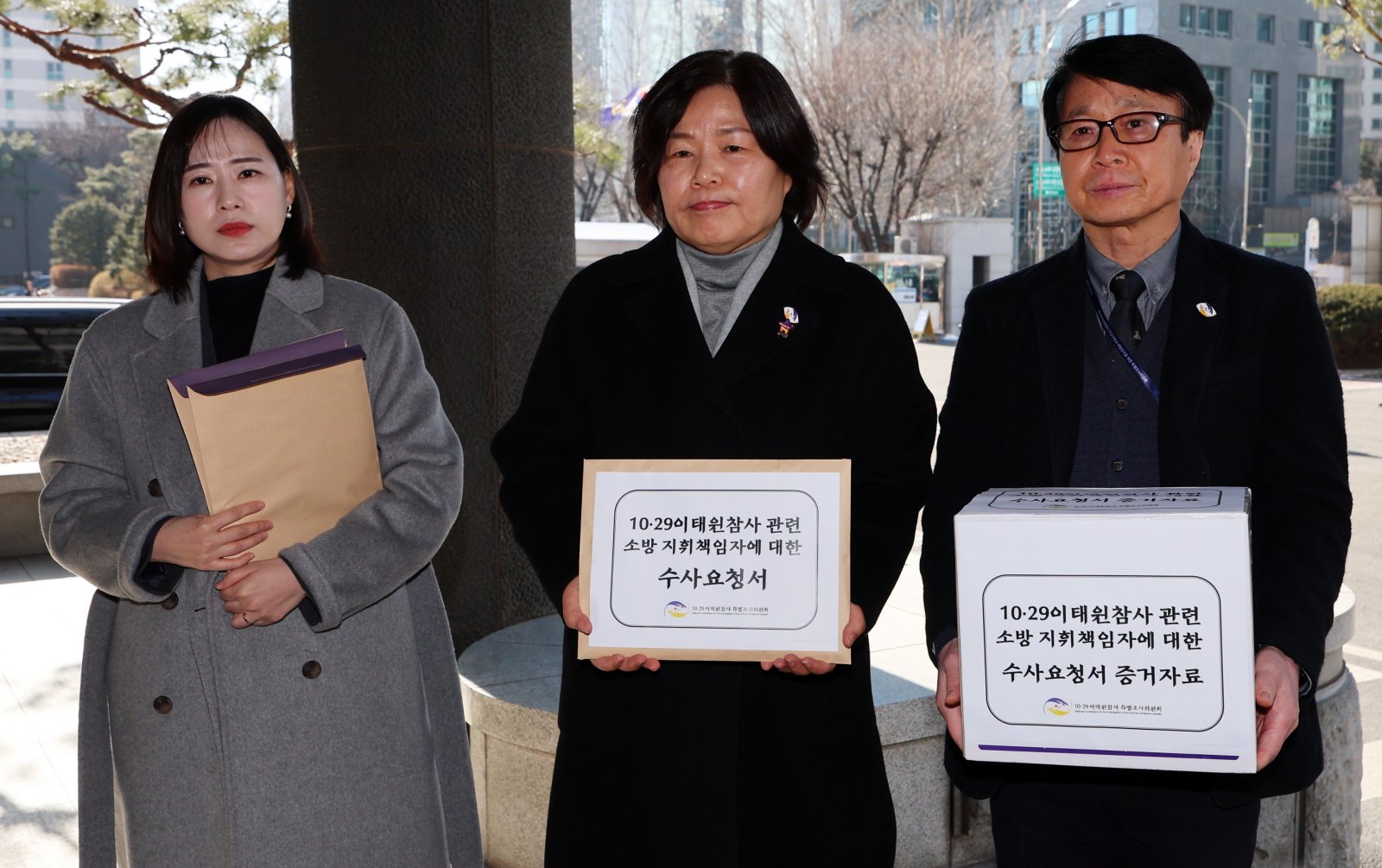 한상미(가운데) 10·29 이태원참사 진상규명과 재발방지를 위한 특별조사위원회(특조위) 진상규명국장과 황진희(왼쪽) 담당조사관, 김남진 조사총괄과장이 27일 오후 서울 마포구 서부지검에서 참사 관련 소방 지휘책임자에 대한 수사요청서 제출을 위해 이동하고 있다. 2026.01.27 뉴시스