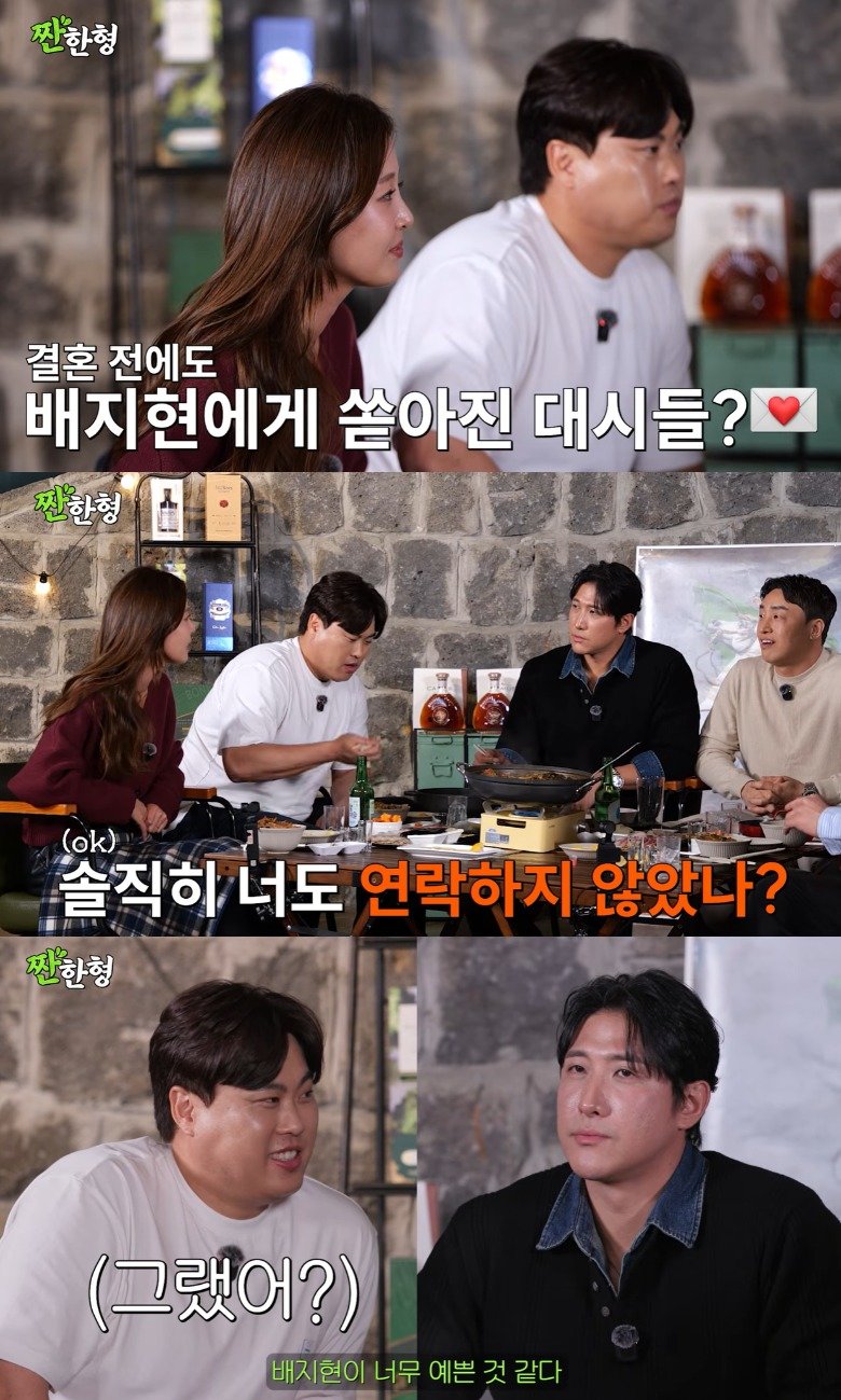 유튜브 채널 ‘짠한형 신동엽’