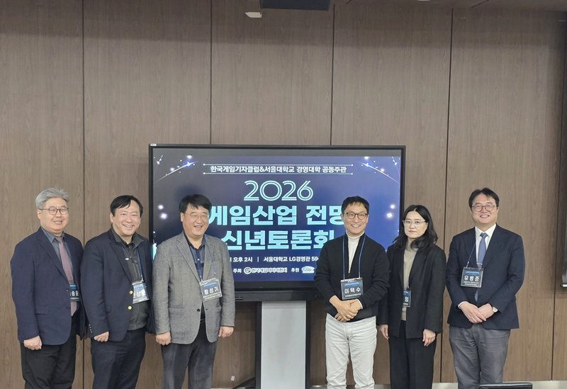 2026 게임 산업 전망’ 신년 토론회 (사진=게임동아)