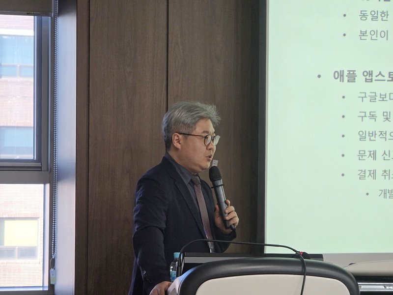 안양대 이승훈 교수(사진=게임동아)