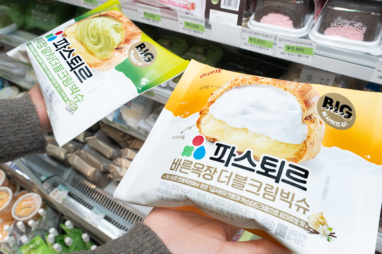 세븐일레븐 제공