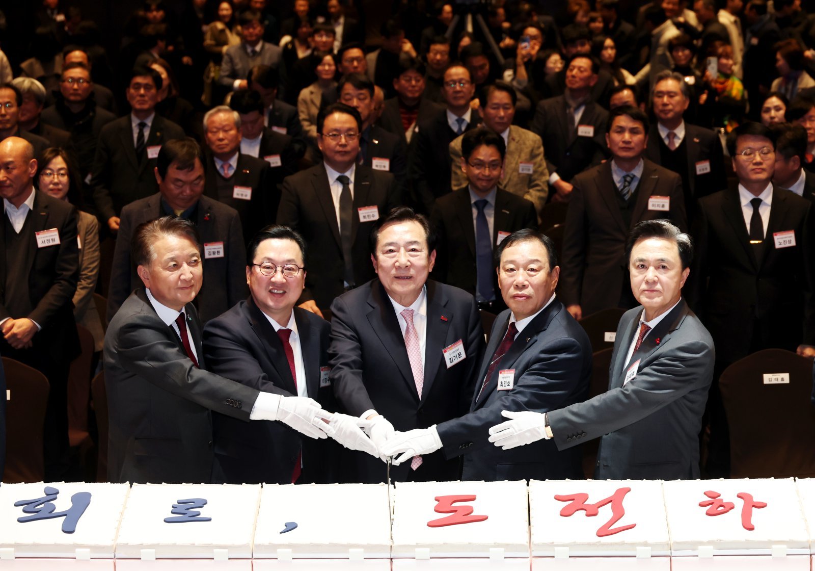 27일 대전 호텔ICC 크리스탈볼룸에서 ‘2026 충청권 중소기업인 신년인사회’가 열렸다. 중소기업중앙회 제공