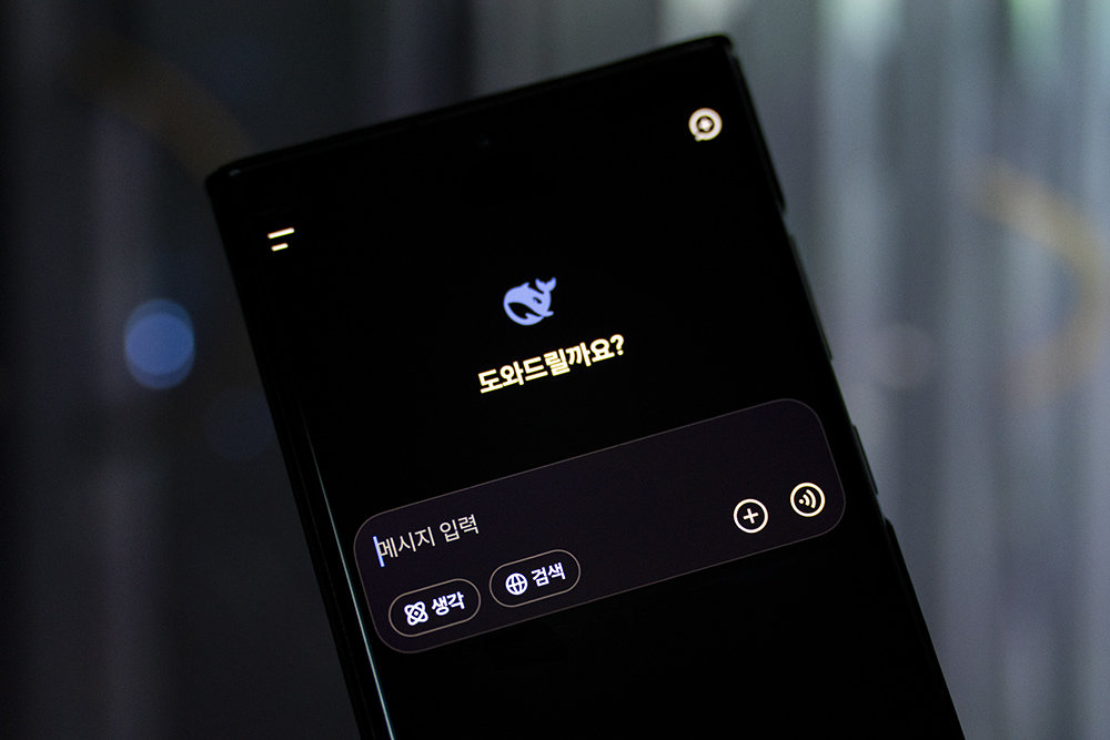 딥시크는 지난해 ‘딥시크 쇼크’의 핵심이 되는 기업으로 오는 2월 중 차세대 버전인 딥시크 V4 출시를 앞둔 상황이다 / 출처=IT동아