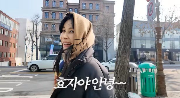 고소영 유튜브 갈무리