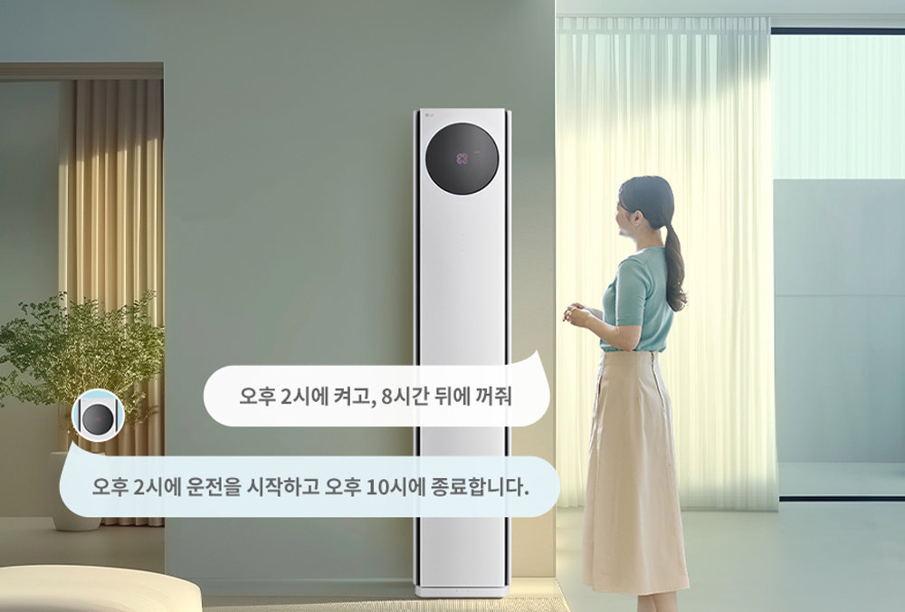 2026년형 신제품은 GPT 기반의 AI가 고객의 의도를 파악해 운전한다. 실내 공간의 상황에 맞는 운전 모드 추천과 현재까지의 제습량, 전기 사용량까지 알려주며 고객과 교감한다.