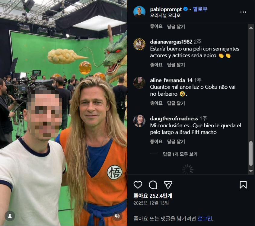 한 인스타그램 유저는 할리우드 스타들과 찍은 것처럼 보이는 셀카 영상을 생성하고 자신이 운영하는 채널에 게재해 1억 회가 넘는 조회수를 확보했다.(얼굴은 모자이크 처리).