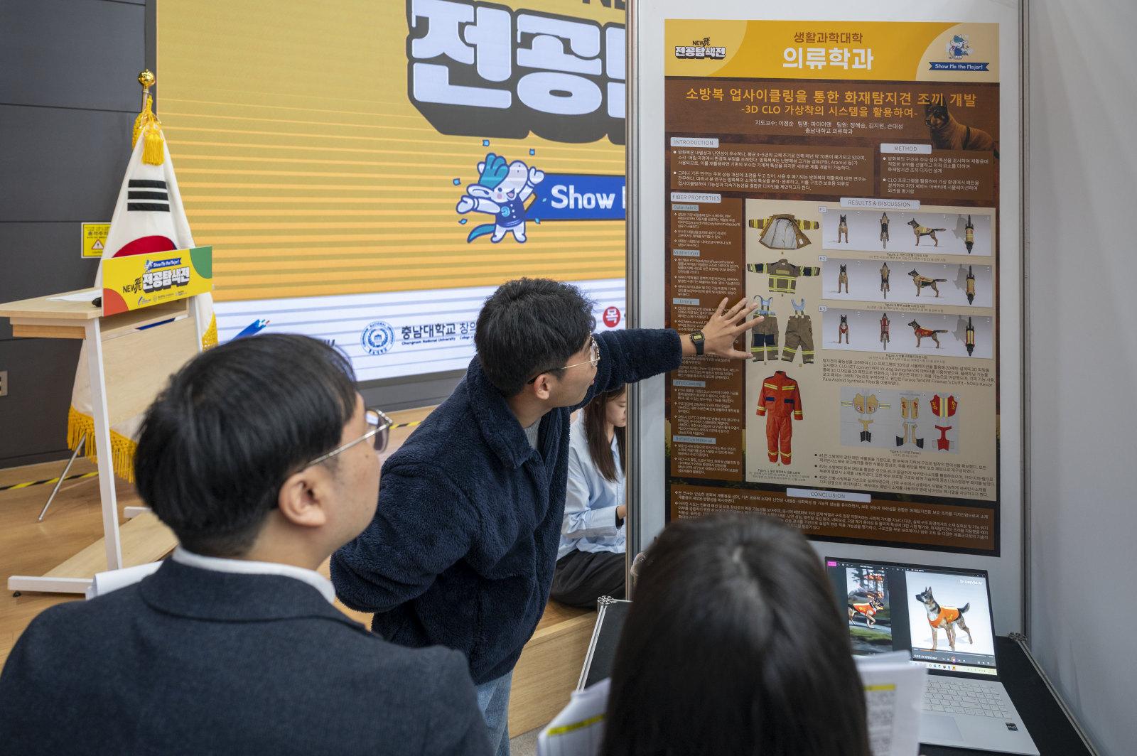 충남대는 전공 자율 선택제로 모집한 학생들에게 ‘탐색 분반’을 배정하고 교육 중점 교수를 배치해 1년간 자유롭게 전공을 살피게 한다. 전공 정보를 제공하기 위해 학과별 설명회를 여러 차례 열고 있다.충남대 제공