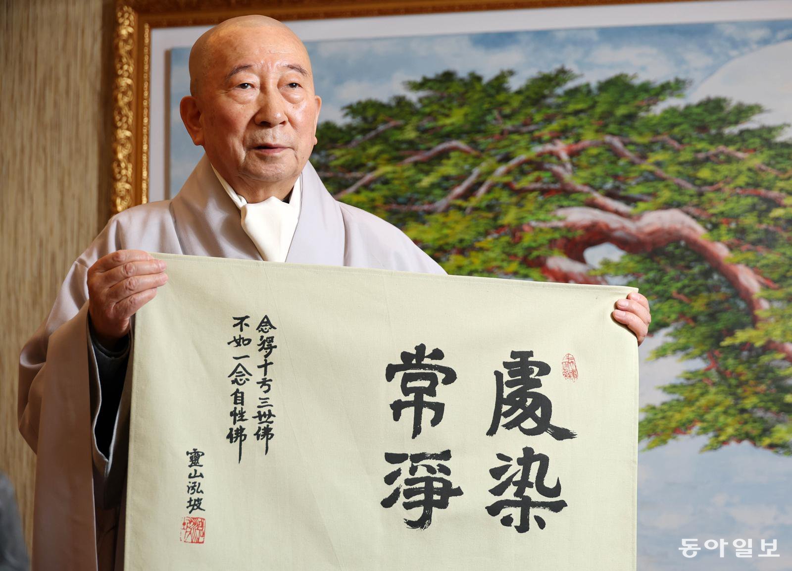 전영한 기자 scoopjyh@donga.com