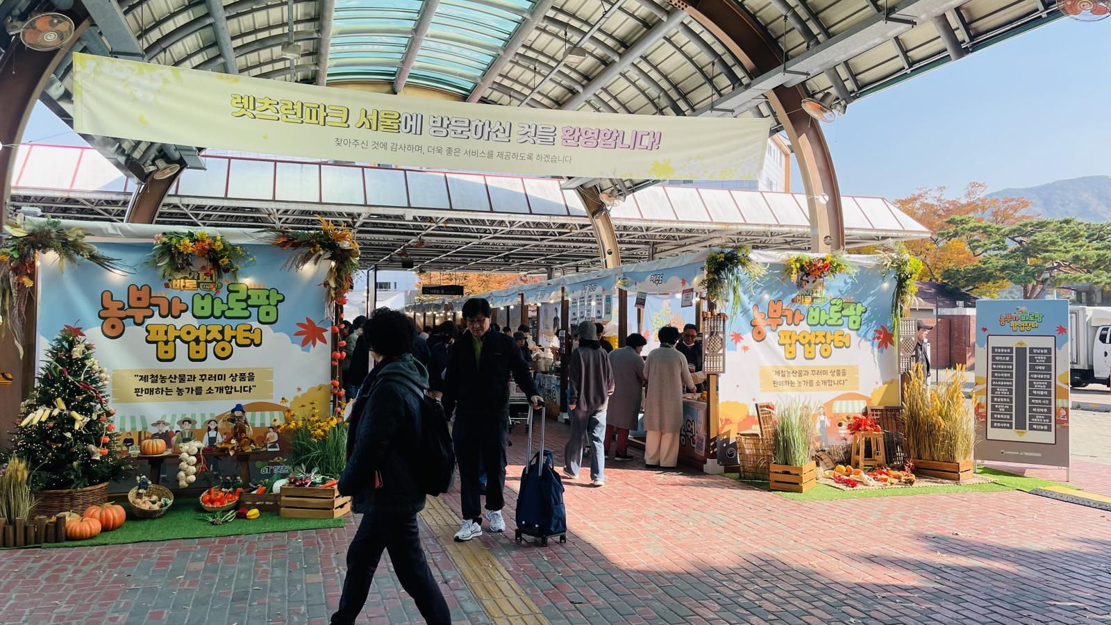 경기도 과천시에서 열린 바로마켓 ‘농부가바로팜 팝업장터’ 현장에서 시민들이 물건을 구경하고 있다. 한국농수산식품유통공사 제공