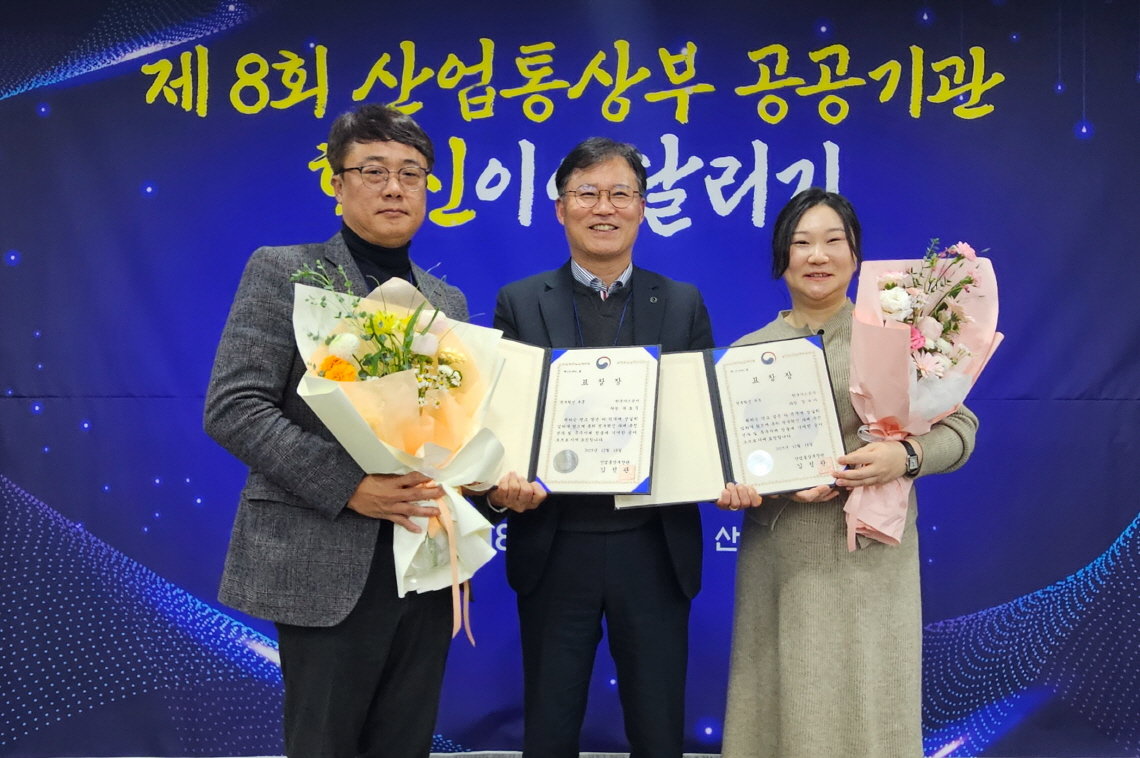 한국가스공사가 ‘정부 혁신 왕중왕전’에서 산업부 장관상 2개를 동시 수상했다. 한국가스공사 제공