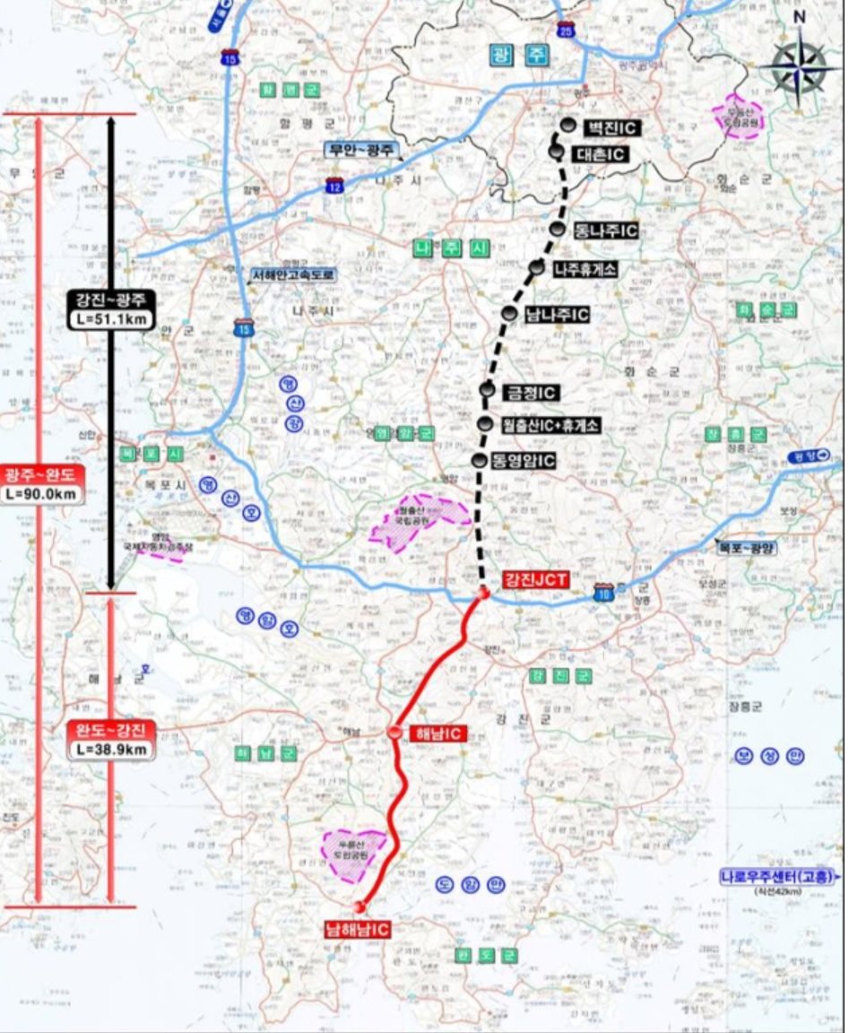 광주-완도간 고속도로 계획서. 해남군 제공