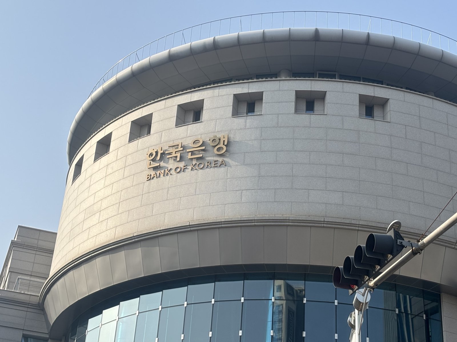 한국은횅 부산본부 전경. 뉴스1