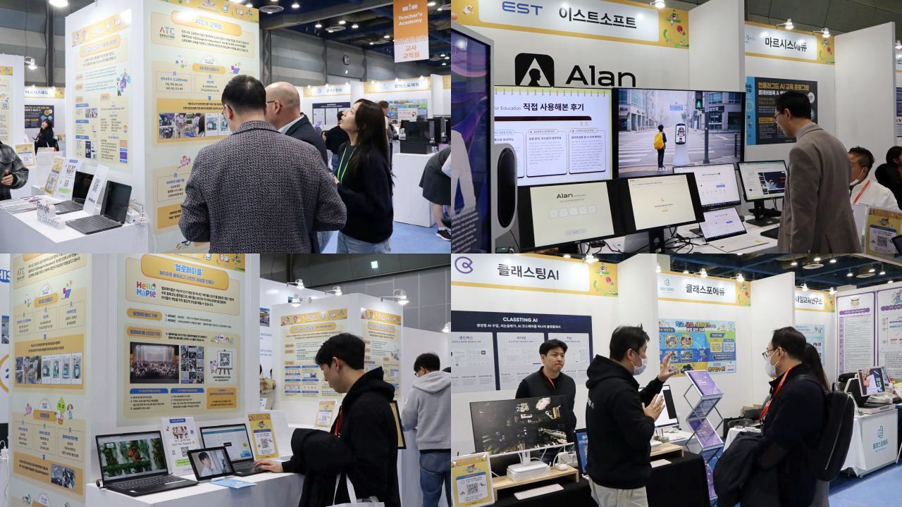 제5회 링크에서 ATC 파트너 기업 에듀테크 체험부스와 함께 ATC 교사 연구회 활동 성과를 공개하는 전시가 열렸다 / 출처=IT동아