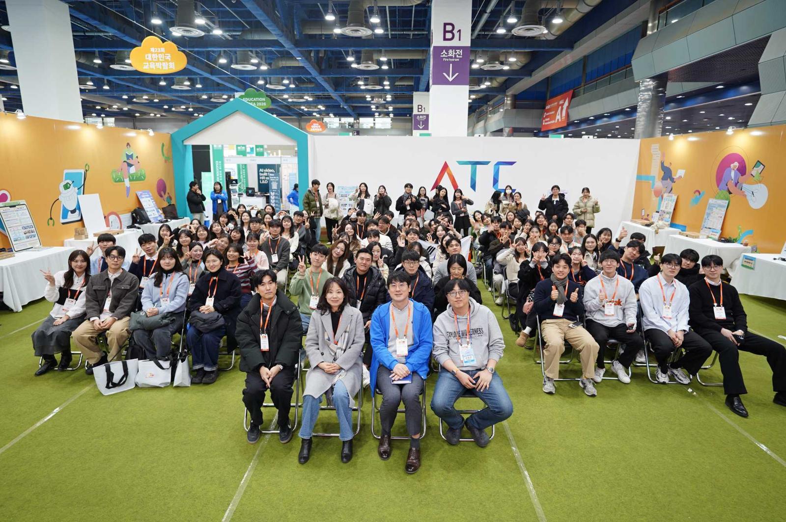 헬로메이플 선도연구회 수업 혁신 사례 발표 대회 참가자 모습 / 출처=ATC