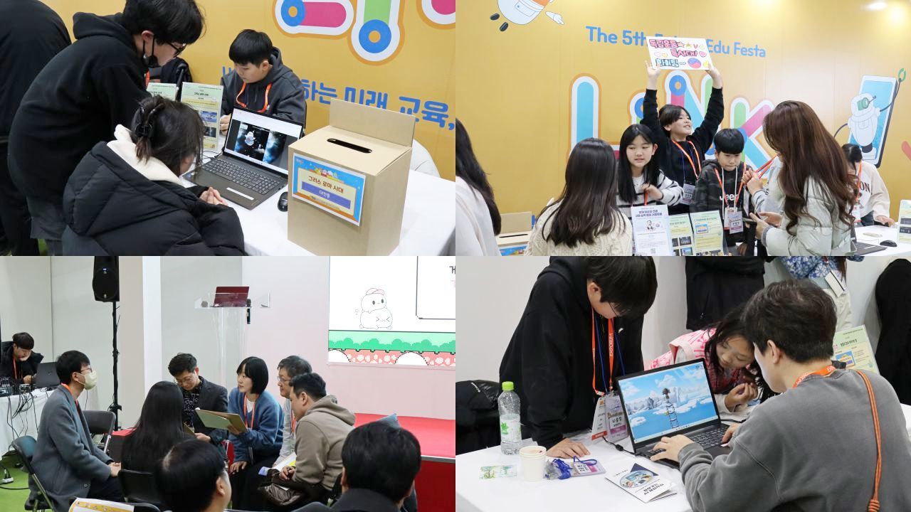 제2회 헬로메이플 게임창작대회 현장 모습 / 출처=IT동아