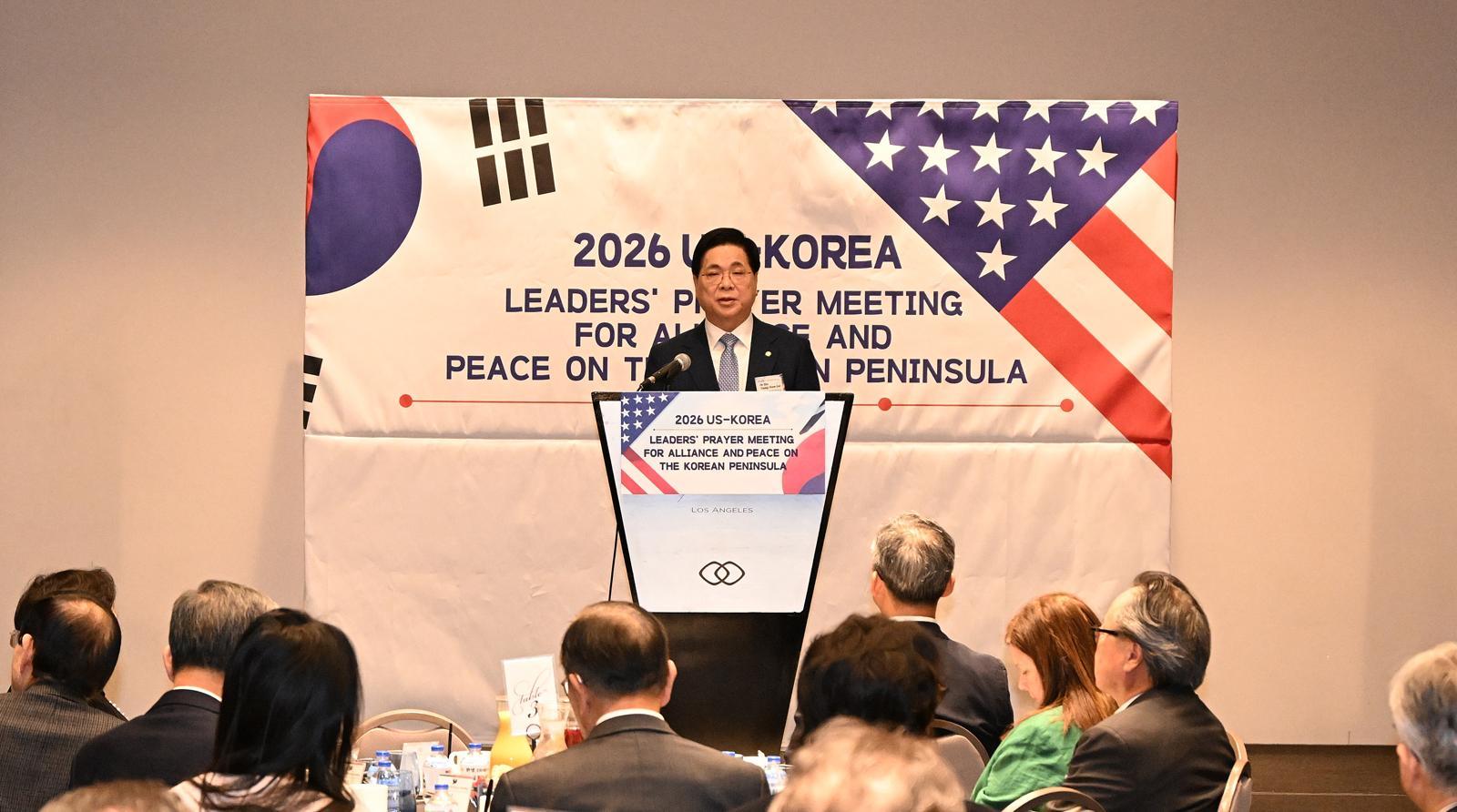 이영훈 목사가 미국 LA에서 열린 ‘2026 한·미동맹 강화와 한반도 평화를 위한 기도회’에서 한·미동맹의 뿌리와 가치를 강조하고 있다. 여의도순복음교회 제공