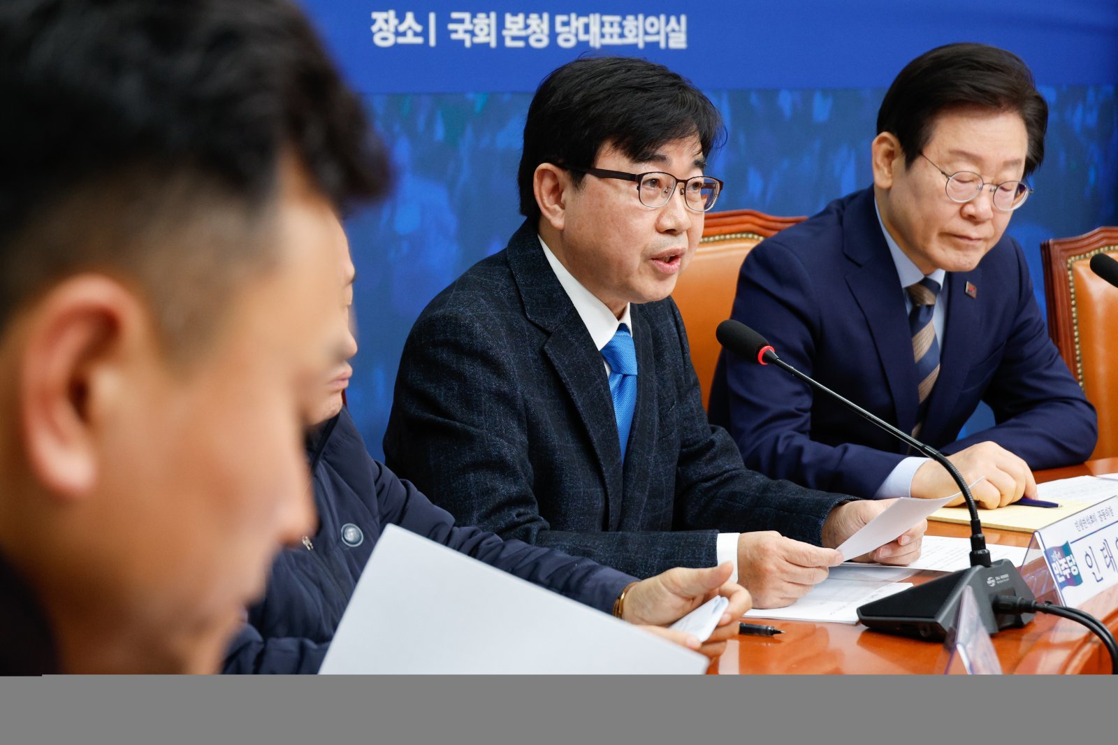 2024년 11월 26일 서울 여의도 본청 당대표회의실에서 인태연 전 대통령자영업비서관(가운데)이 이재명 당시 더불어민주당 대표(오른쪽) 옆에서 발언하고 있다. 뉴스1