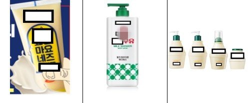 식품 모방 화장품 사례. 식품의약품안전처 제공