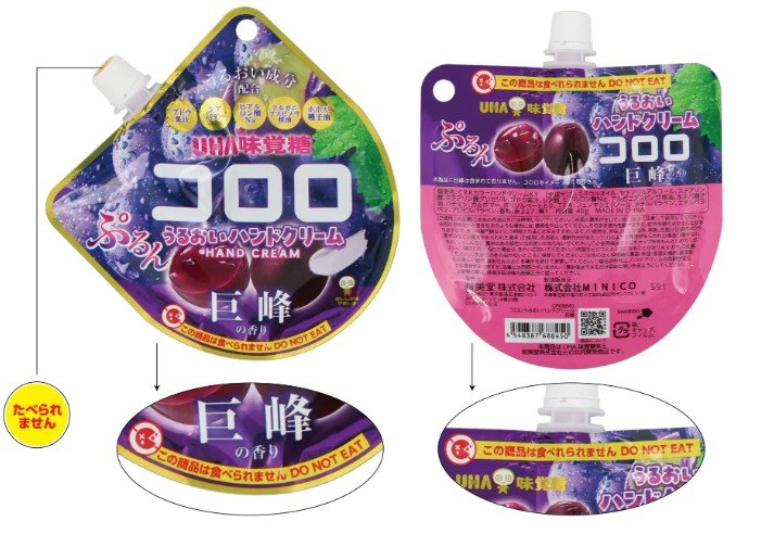 코로로 핸드크림 제품 이미지. 출처-일본 화장품 기업 쇼비도 홈페이지 갈무리