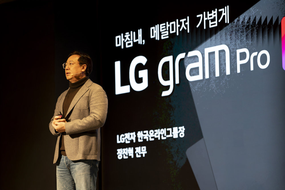 LG그램은 에어로미움이라는 새로운 합금을 채용해 무게와 내구성을 모두 잡고, 방열 성능도 새로 갖춰 발열을 줄였다 / 출처=IT동아