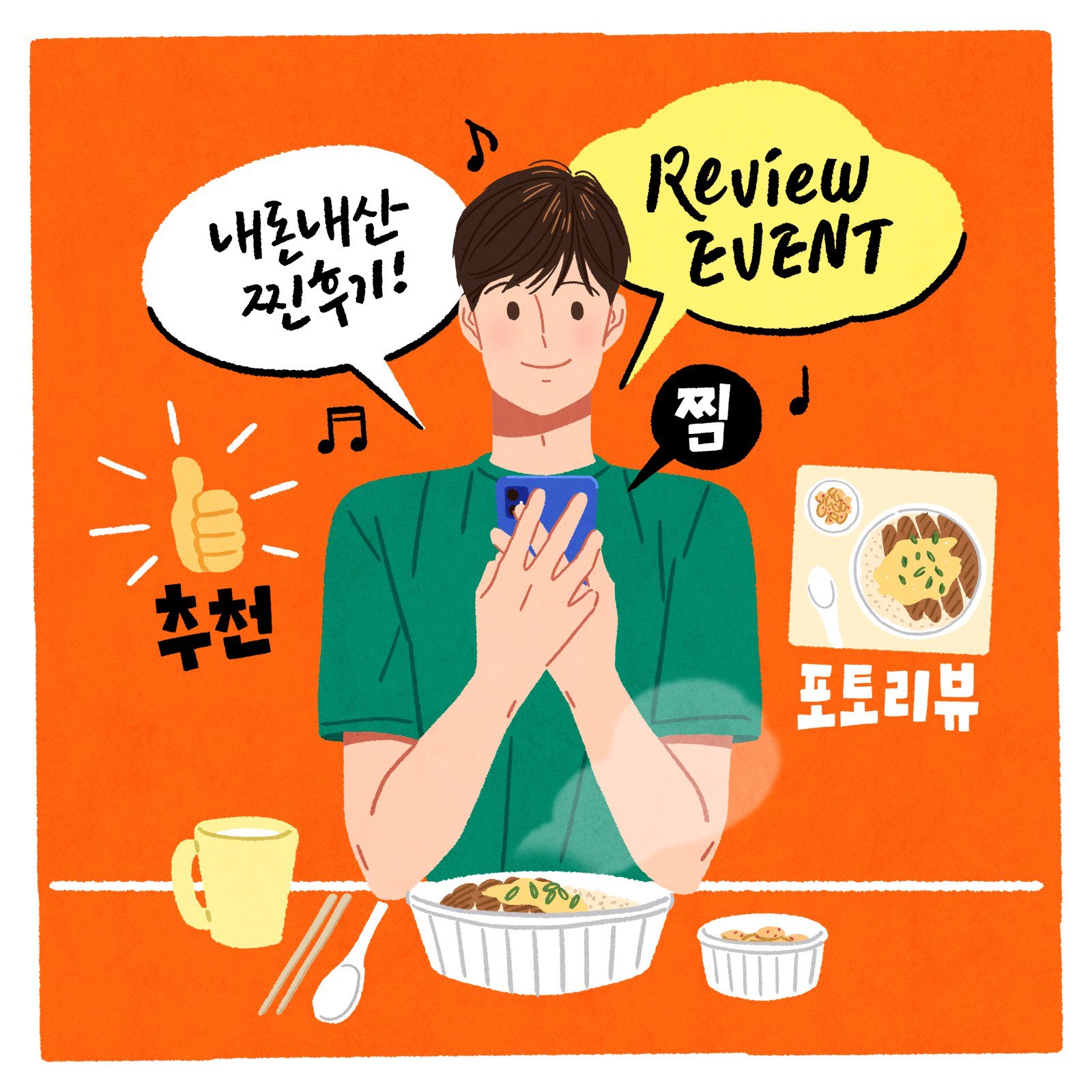 와이즈앱·리테일이 28일 발표한 조사에 따르면 지난해 12월 배달앱 결제가 1억2700만 건으로 코로나 시기 최고치를 넘어섰다. 게티이미지뱅크