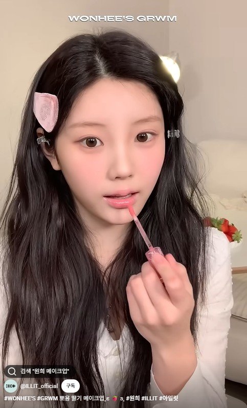 아일릿 원희가 롬앤 립 제품을 사용해 메이크업을 선보이는 영상. 아일릿 공식 유튜브 갈무리