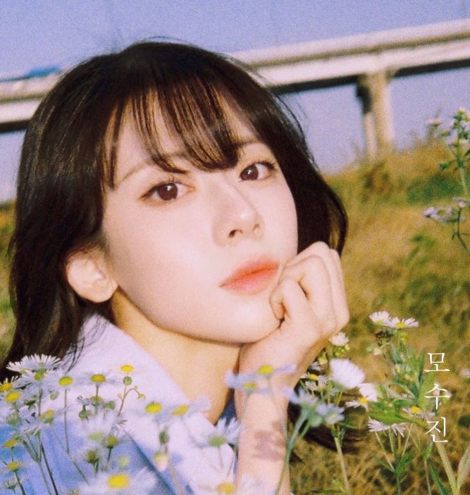 모수진. 소속사 패닉버튼 인스타그램 갈무리