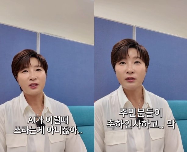 박세리 SNS 갈무리. @seripak1998