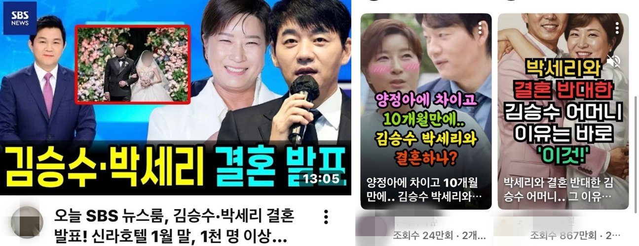 유튜브 갈무리
