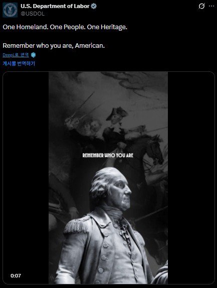 미국 노동부가 엑스(X)에 올린 영상. (사진=노동부 엑스 갈무리)