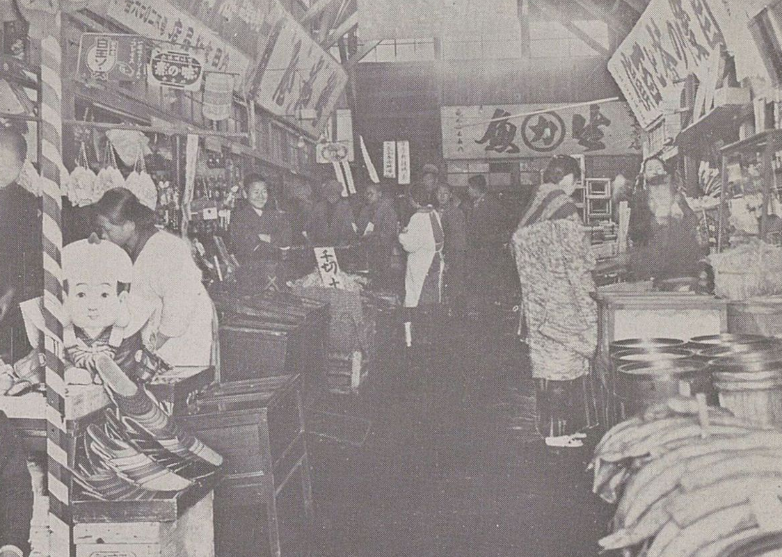 1920년 설립된 화원정시장의 내부 모습. 장방형 건물에 긴 복도를 두고 양쪽에 점포를 배치한 일본식 시장 형태다. 사진 출처 국립중앙도서관