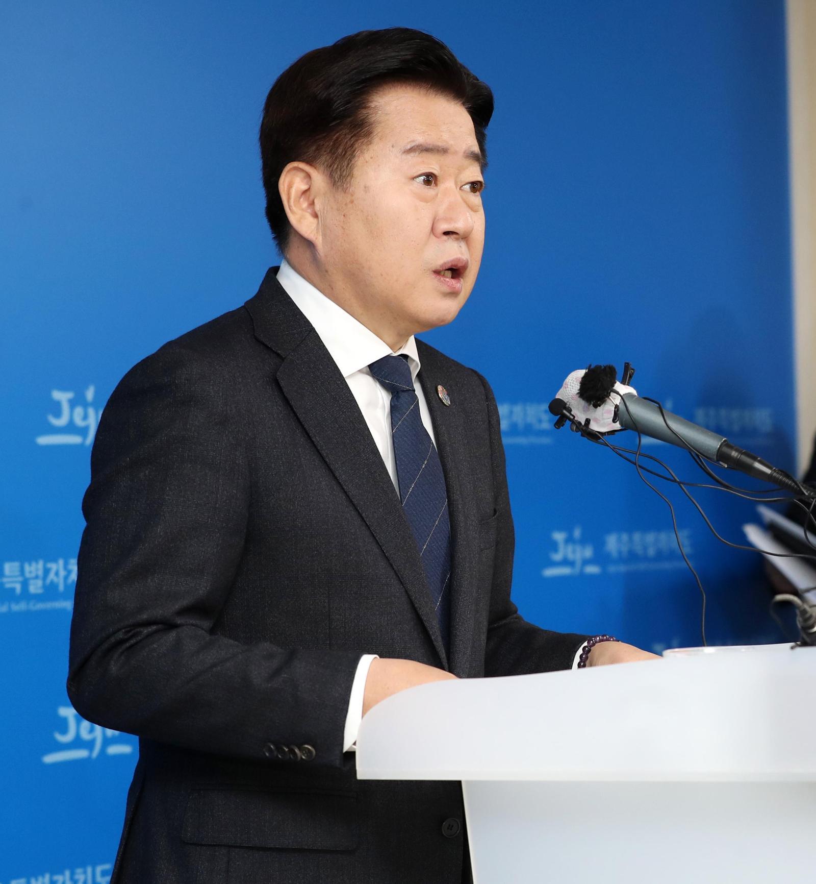 오영훈 제주도지사가 28일 도청 기자실에서 건설경기 활성화 종합대책을 발표했다. 제주도 제공