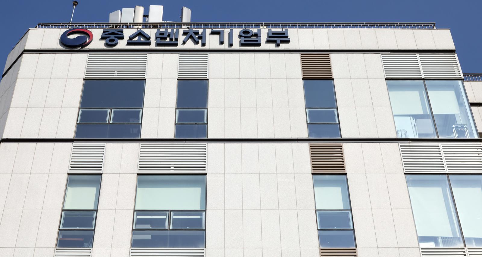 세종시 어진동 중소벤처기업부. [세종=뉴시스]