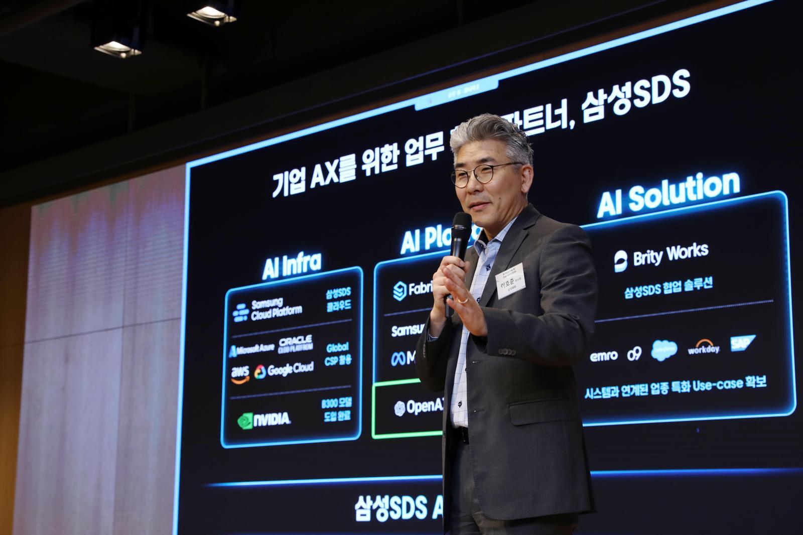 이호준 삼성SDS 클라우드서비스사업부장(부사장)이 Enterprise AI Connect 2026 세미나에서 발언하고 있다.(삼성SDS 제공)