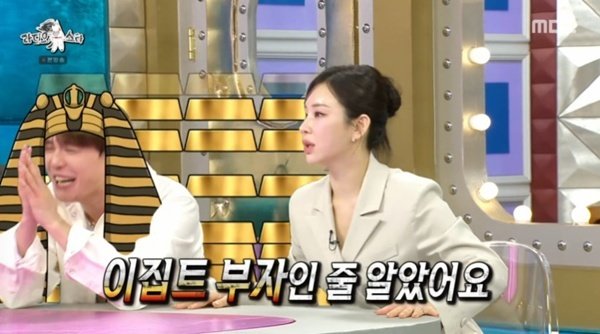 MBC ‘라디오스타’ 캡처