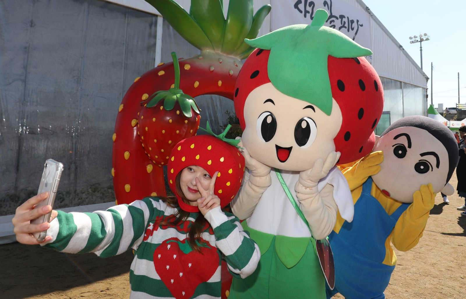 논산딸기축제. 뉴스1