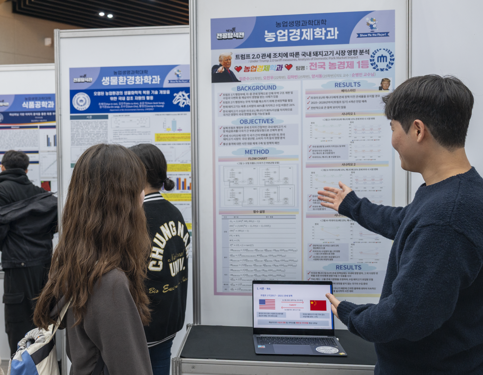 충남대는 전공 자율 선택제로 모집한 학생들에게 전공 정보를 제공하기 위해 학과별 설명회를 여러 차례 열고 있다. 충남대 제공